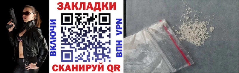 Где купить наркоту Новый Оскол Марихуана  Кокаин  Гашиш  Меф 