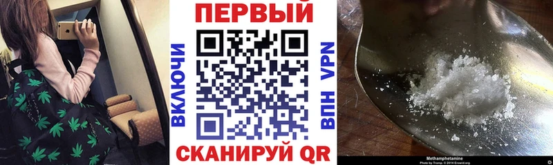 площадка наркотические препараты Новый Оскол Amphetamine Premium