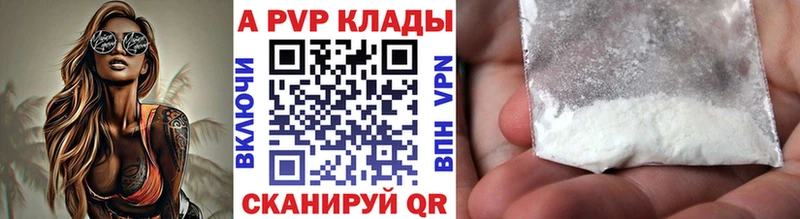 сайты даркнета состав  Новый Оскол  Alpha-PVP крисы CK 