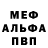 Метадон methadone Andy Burk,