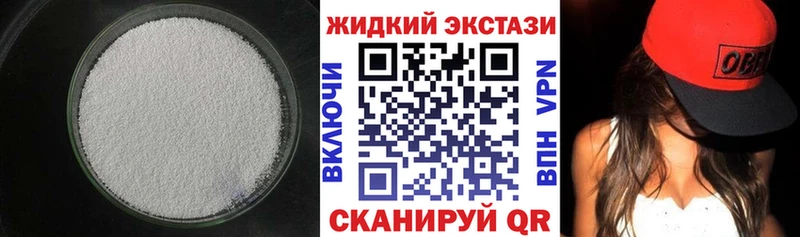 БУТИРАТ 99%  hydra вход  Новый Оскол 