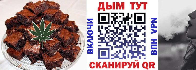 Еда ТГК конопля  Новый Оскол 