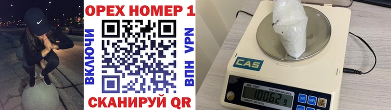 кракен зеркало  наркотики  Новый Оскол  COCAIN 99% 