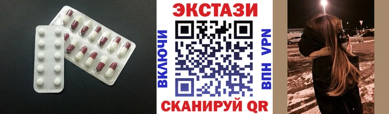 ЭКСТАЗИ XTC  Новый Оскол 