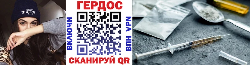 кракен рабочий сайт  Новый Оскол  ГЕРОИН гречка 