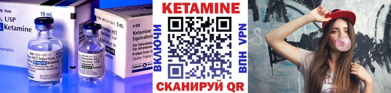 КЕТАМИН VHQ  кракен   Новый Оскол 