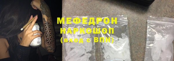 альфа пвп Горняк