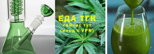 альфа пвп Гусь-Хрустальный