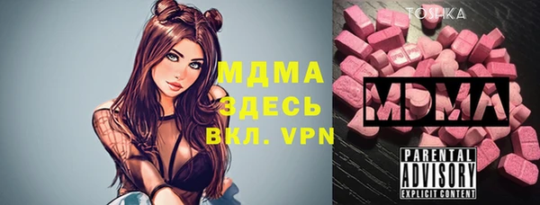 стафф Нягань