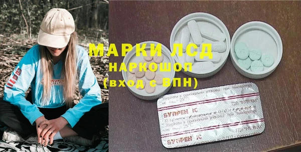 спиды Гусиноозёрск