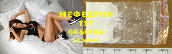 альфа пвп Гусь-Хрустальный