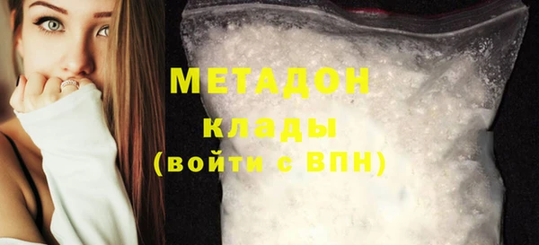 спиды Гусиноозёрск