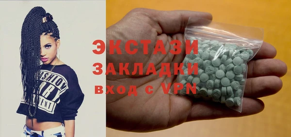 ПСИЛОЦИБИНОВЫЕ ГРИБЫ Гусев
