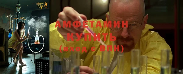 спиды Гусиноозёрск