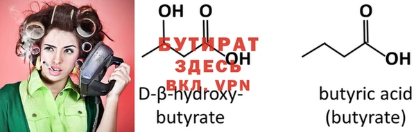 спиды Гусиноозёрск