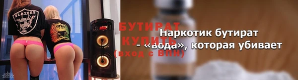 ПСИЛОЦИБИНОВЫЕ ГРИБЫ Гусев