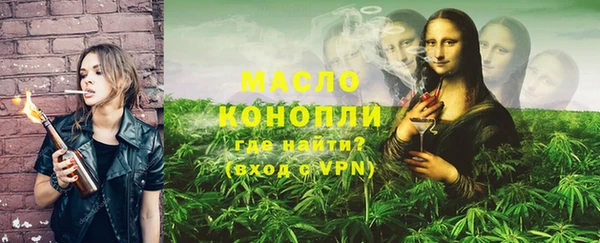 альфа пвп Гусь-Хрустальный