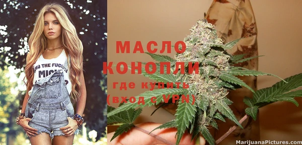 спиды Гусиноозёрск
