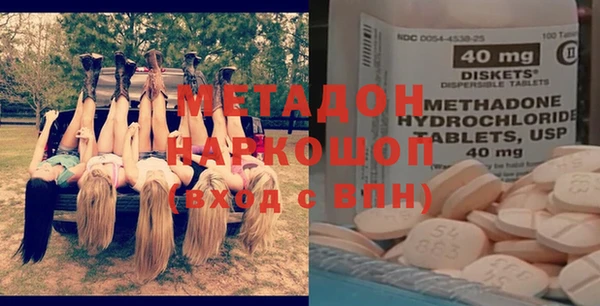 спиды Гусиноозёрск