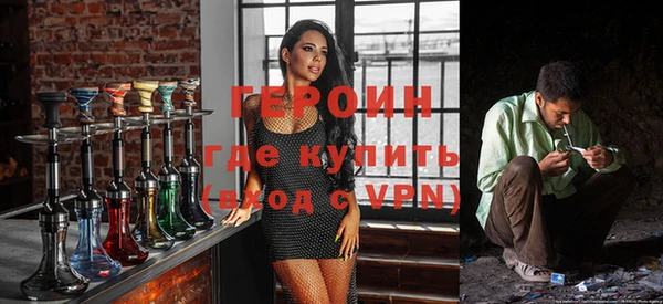 мефедрон мука Новокубанск