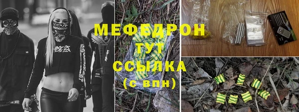 альфа пвп Гусь-Хрустальный