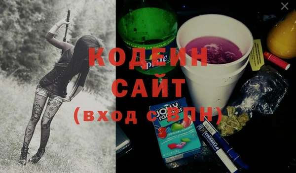 альфа пвп Гусь-Хрустальный