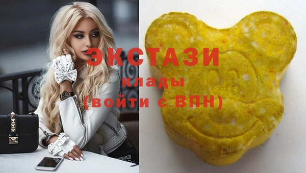 альфа пвп Гусь-Хрустальный