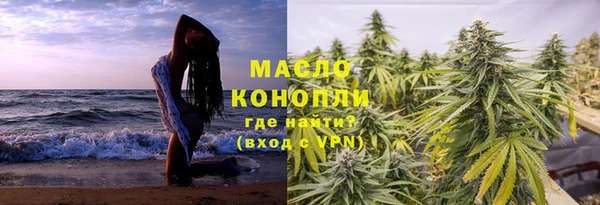 альфа пвп Гусь-Хрустальный