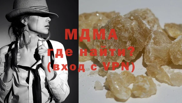 спиды Гусиноозёрск