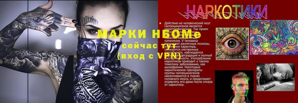 спиды Гусиноозёрск