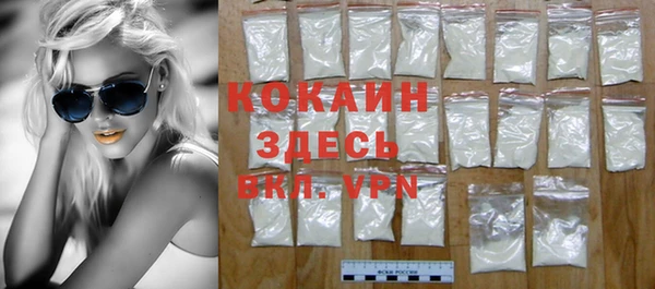 спиды Гусиноозёрск