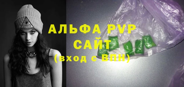 амфетамин Горнозаводск