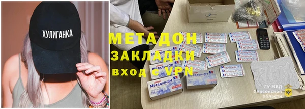 спиды Гусиноозёрск