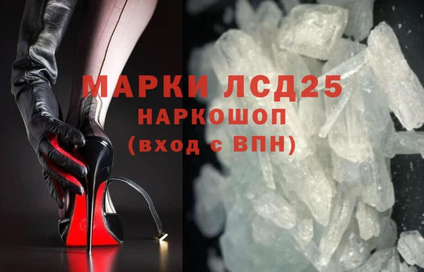 альфа пвп Гусь-Хрустальный