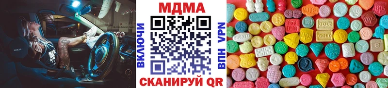 МДМА crystal  Новый Оскол 