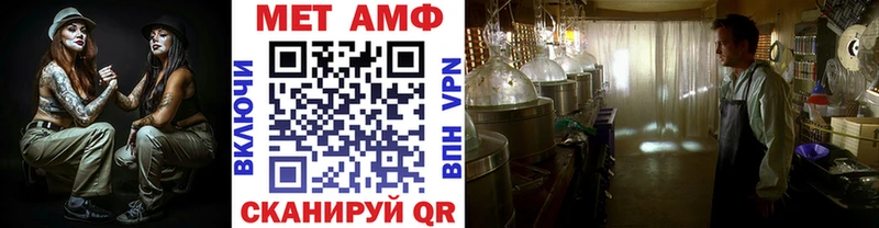МЕТАМФЕТАМИН пудра купить наркоту Новый Оскол
