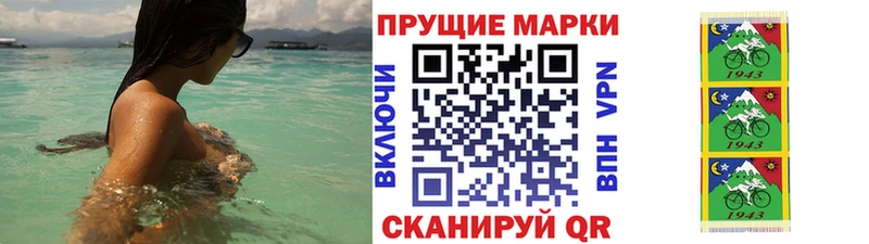 Марки 25I-NBOMe 1500мкг  купить наркотик  Новый Оскол 