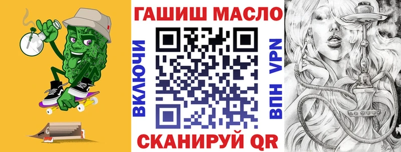 закладки  нарко площадка Telegram  ТГК вейп  Новый Оскол 
